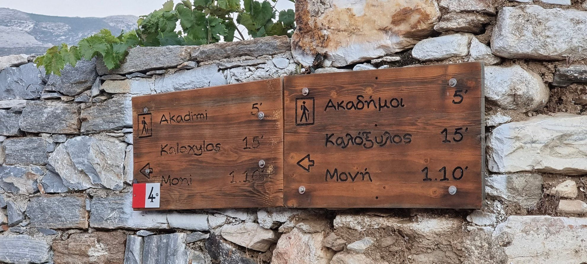 Sentiero escursionistico nelle Cicladi - Grecia